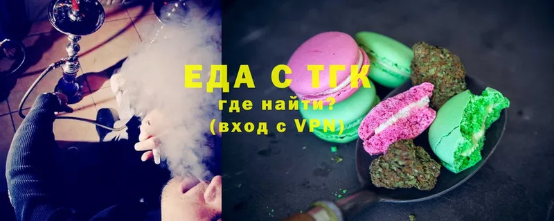 купить закладку  Темников  Canna-Cookies марихуана 