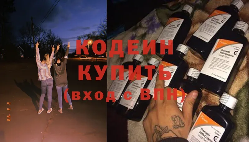 Кодеин Purple Drank  Темников 