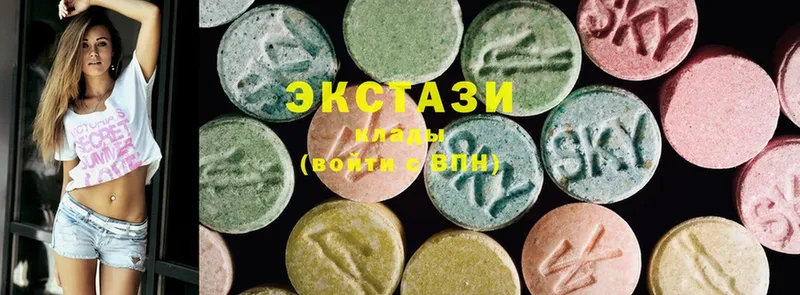 Ecstasy круглые  Темников 